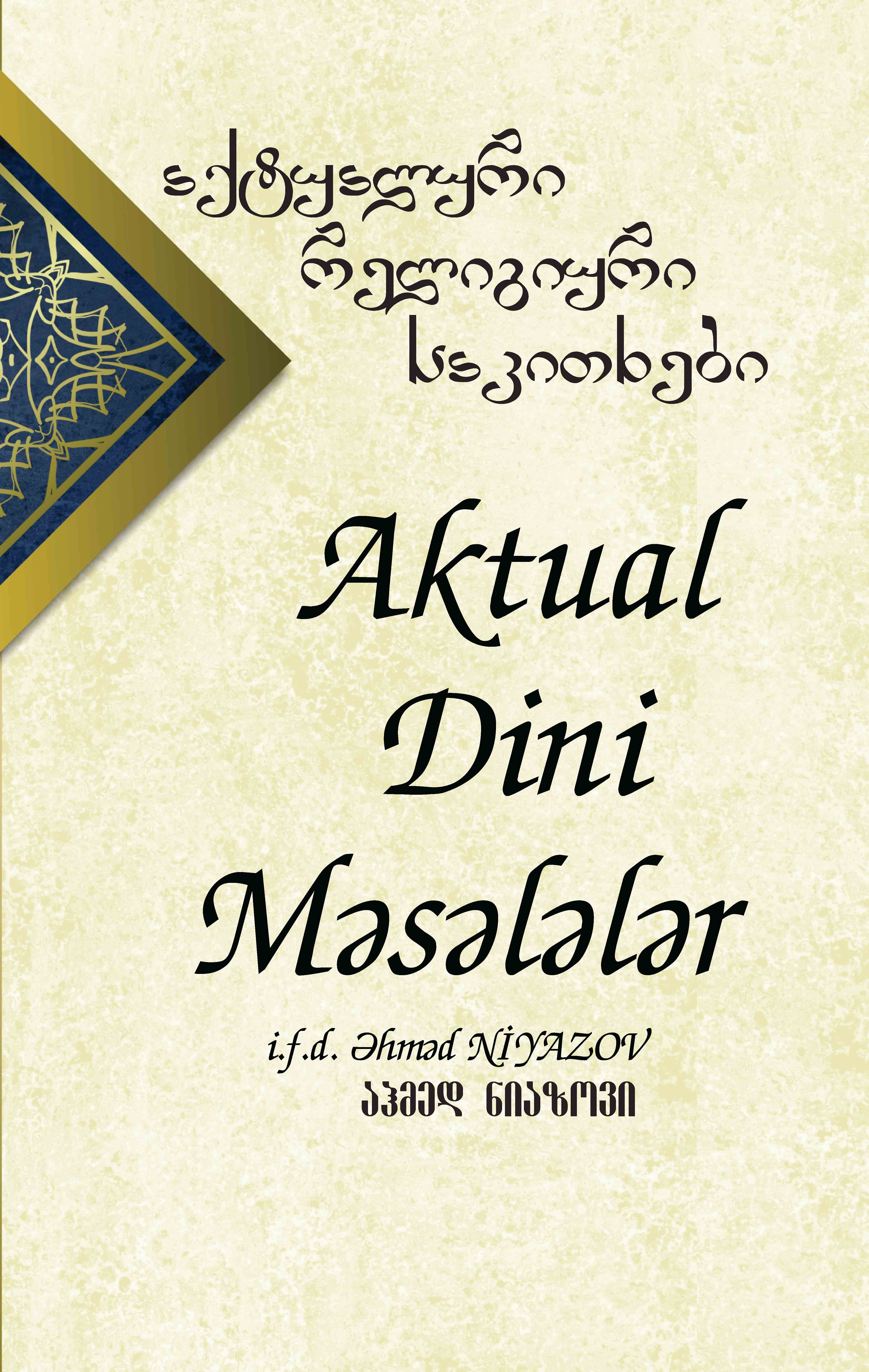 AKTUAL DİNİ MƏSƏƏLƏR