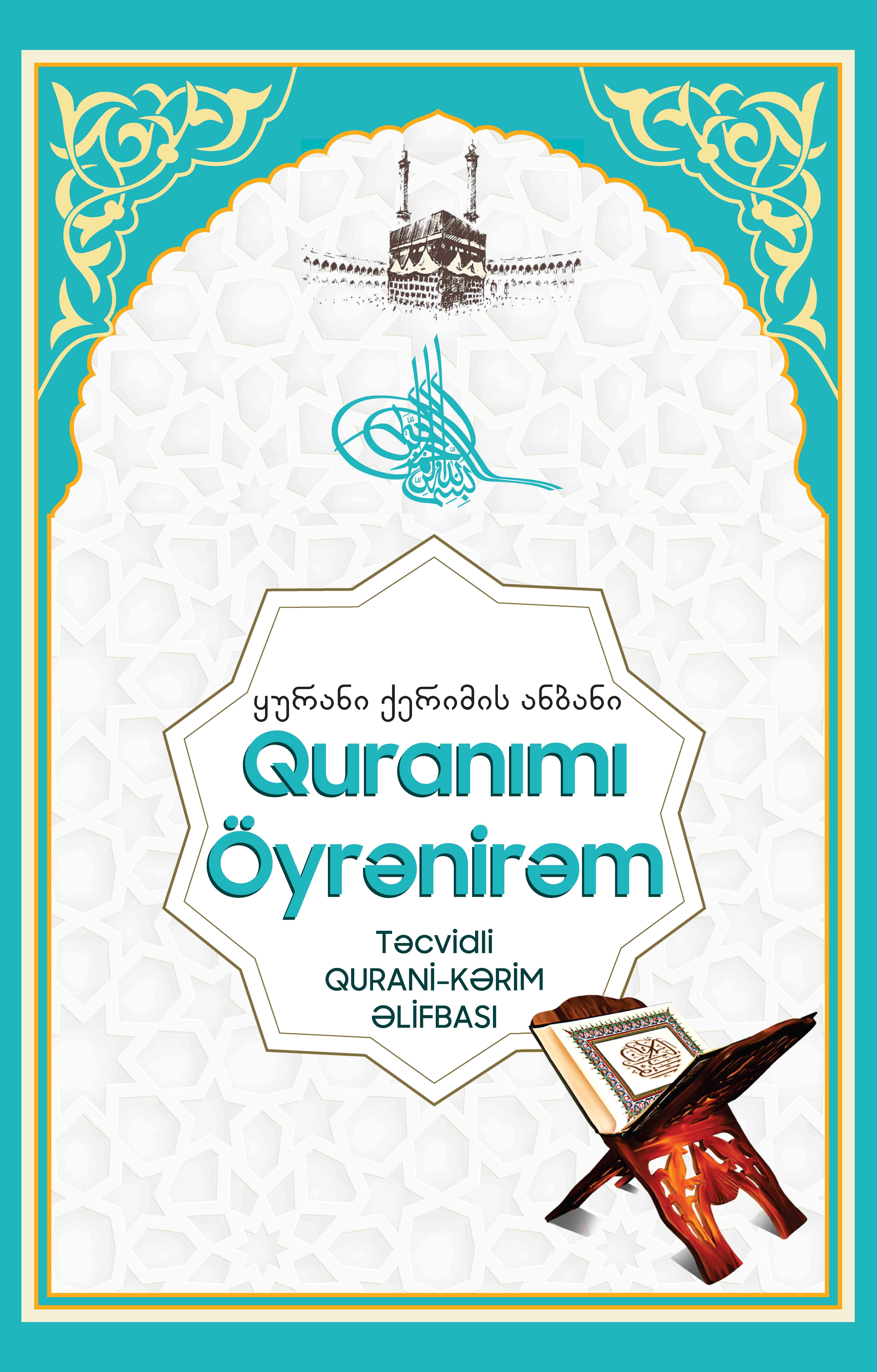 QURANIMI ÖYRƏNİRƏM (ƏLİFBA)